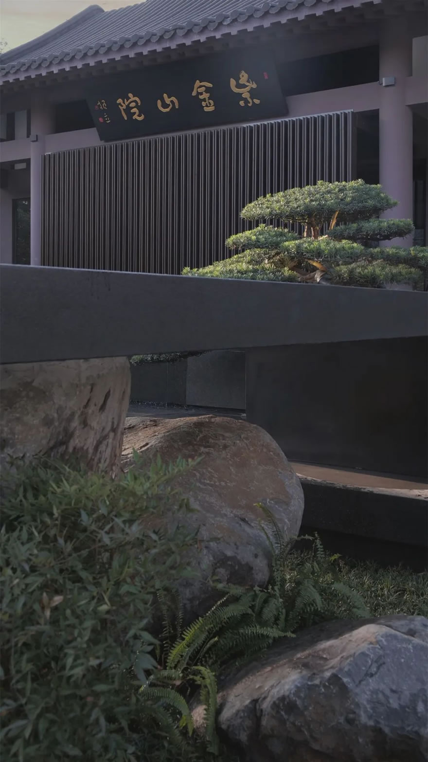 Zijin Villa